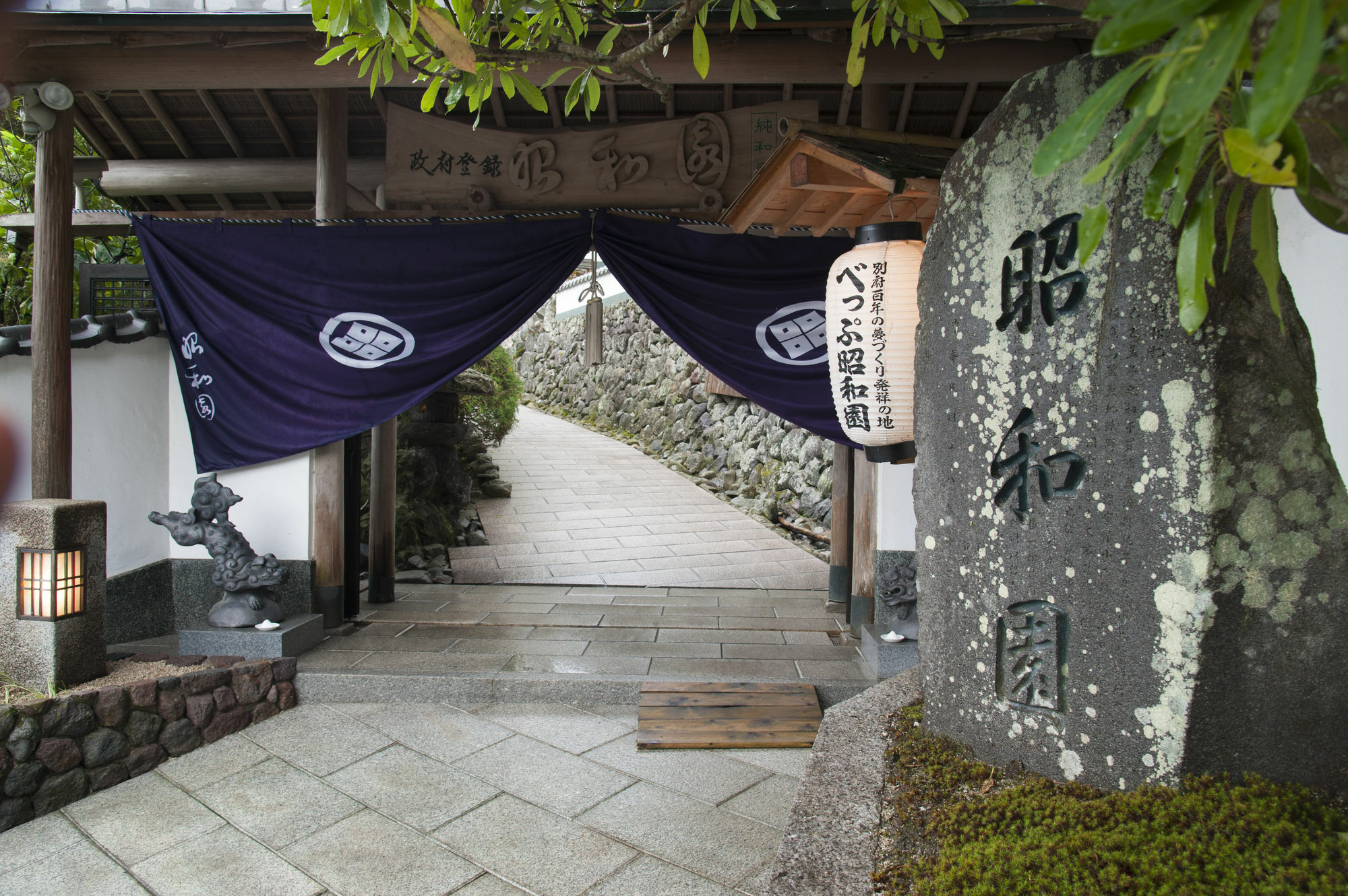 Beppu Showaen Kültér fotó